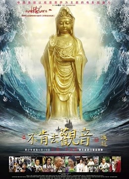 超猛泡妞推特大神『狼少』大尺度性爱私拍 无套抽插操爆裂黑丝女神 蒙眼操更有感觉  高清